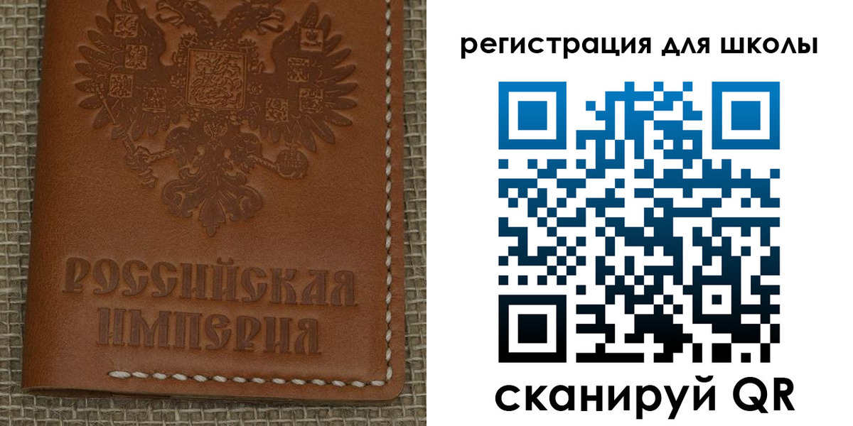 прописка в Мончегорске