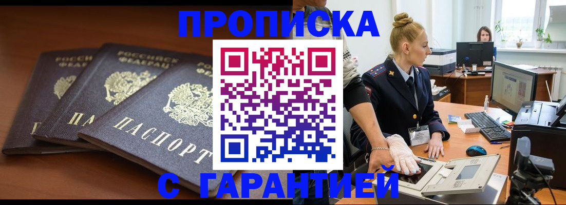 регистрация для школы в Мончегорске