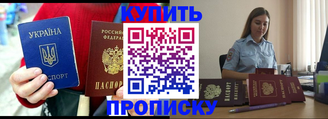 временная регистрация госуслуги в Мончегорске